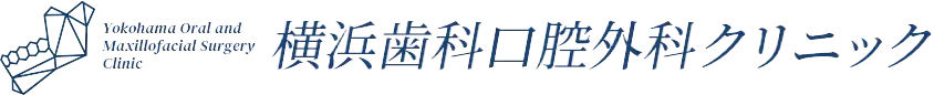 横浜歯科口腔外科クリニック