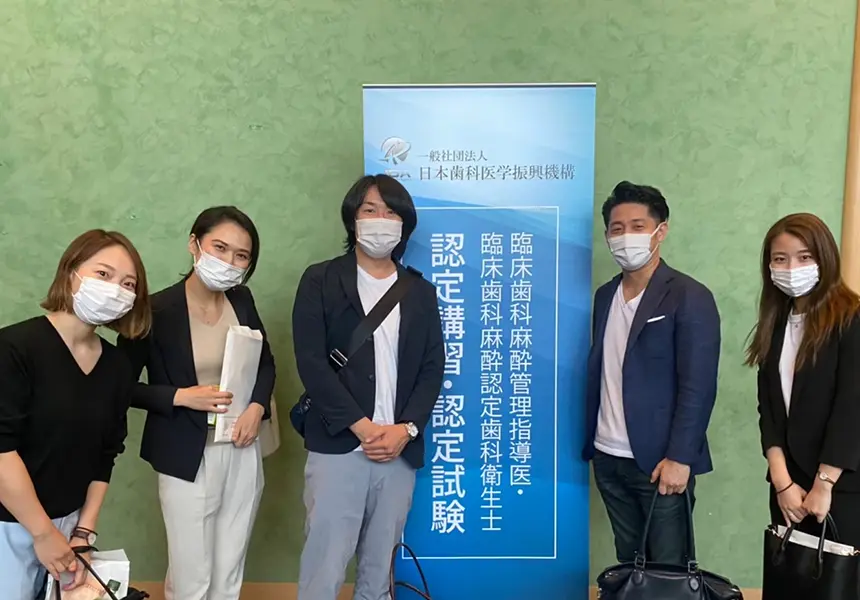 学会に入会し、認定講習会を受講