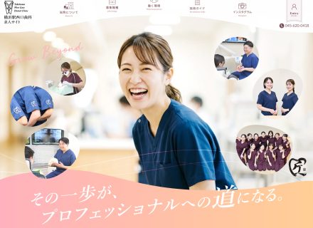 ホームページをリニューアル致しました